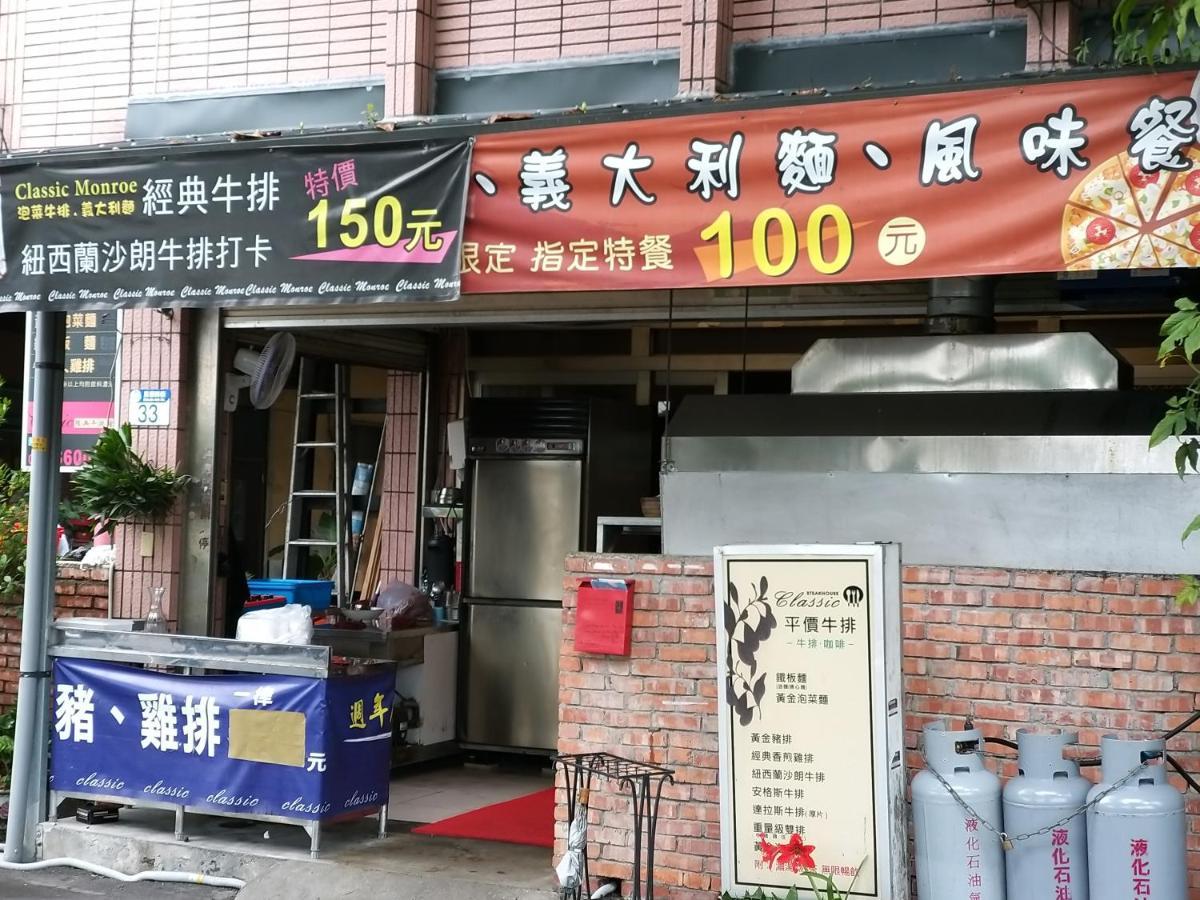 Guan Lun Hotel Hualien City Εξωτερικό φωτογραφία