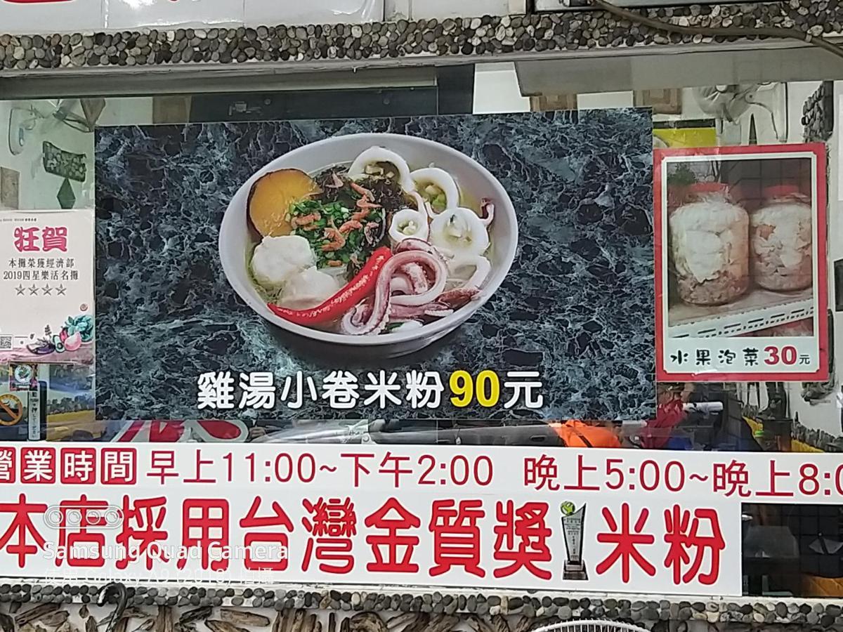Guan Lun Hotel Hualien City Εξωτερικό φωτογραφία