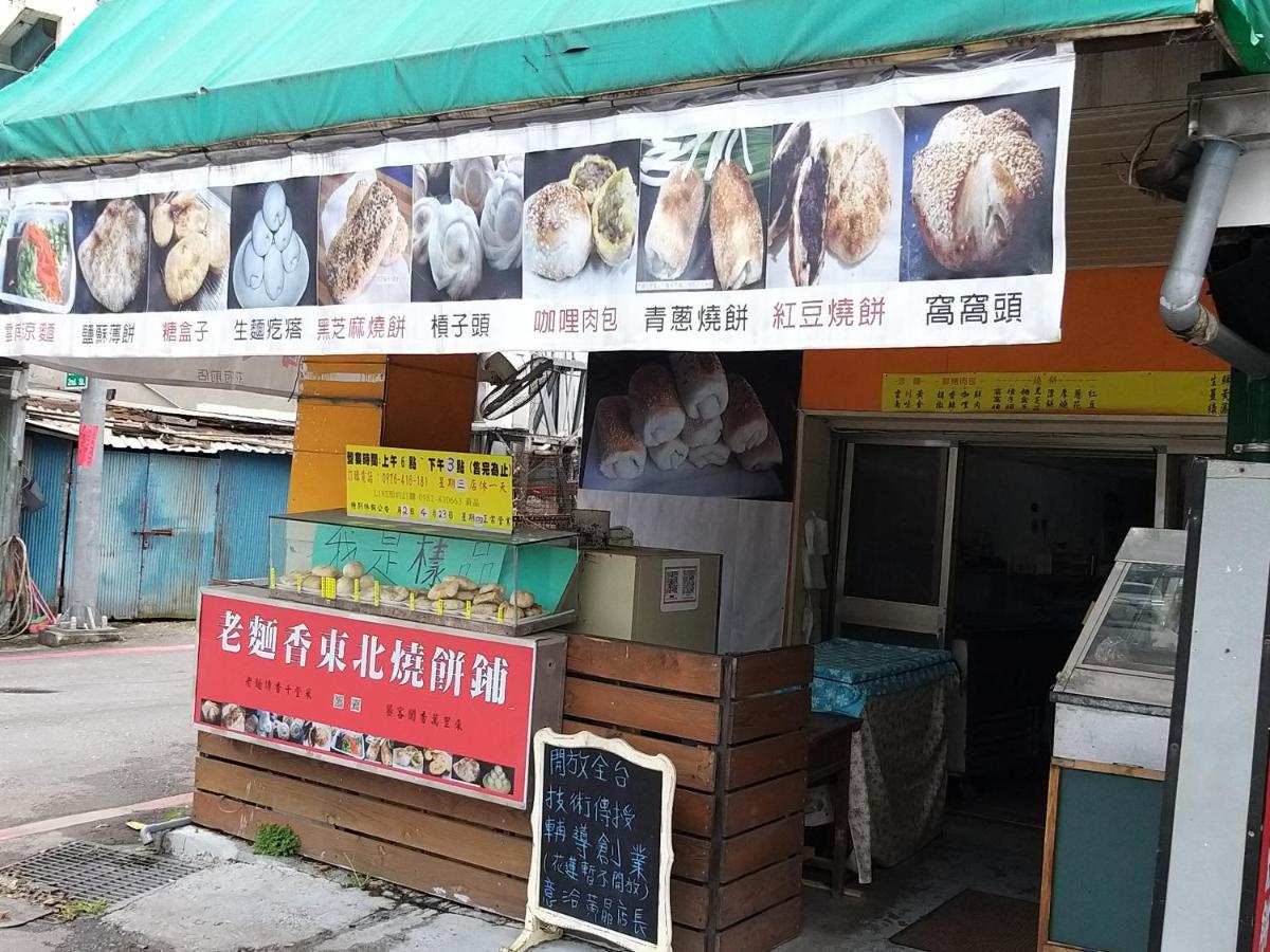 Guan Lun Hotel Hualien City Εξωτερικό φωτογραφία