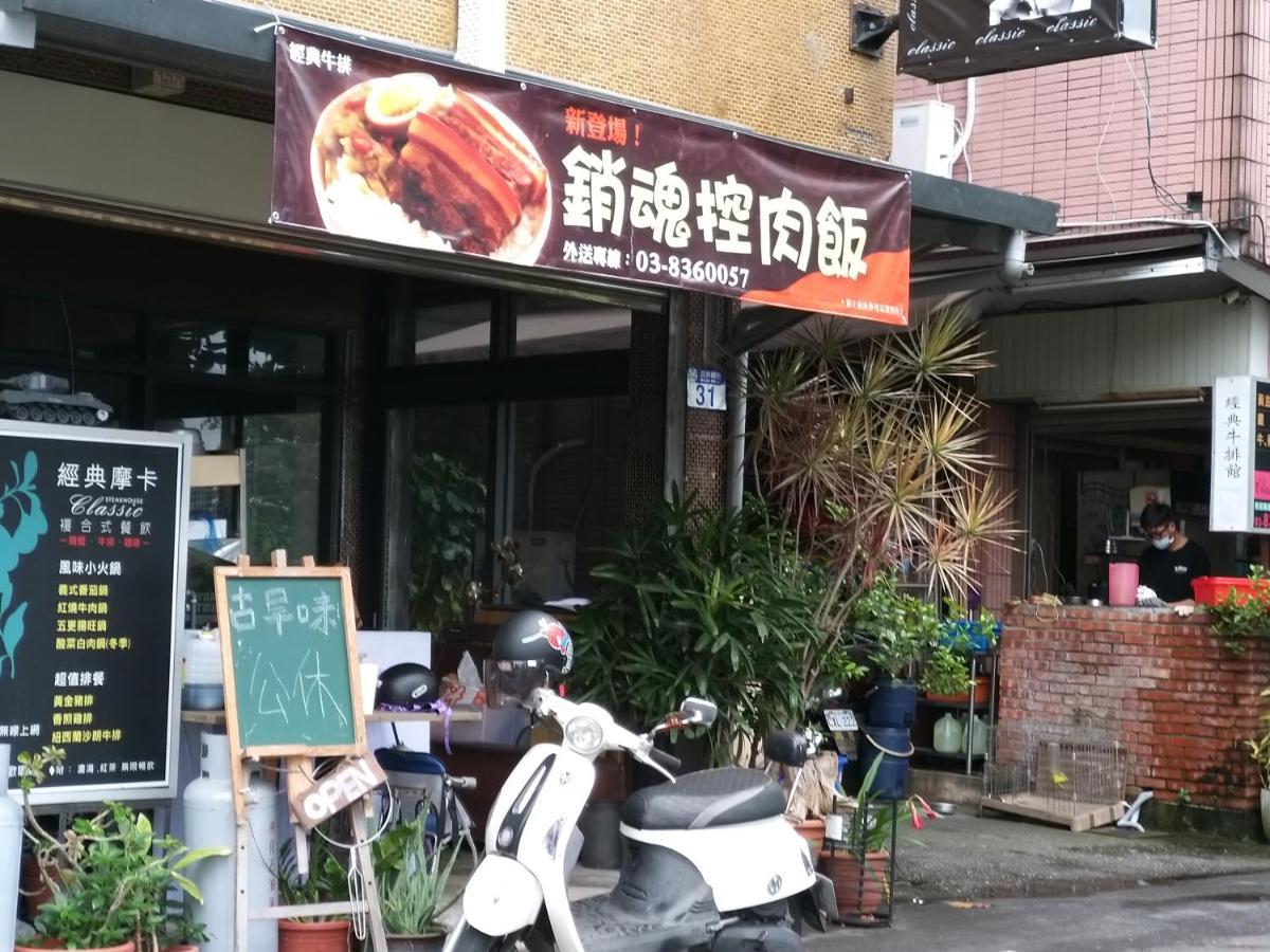 Guan Lun Hotel Hualien City Εξωτερικό φωτογραφία